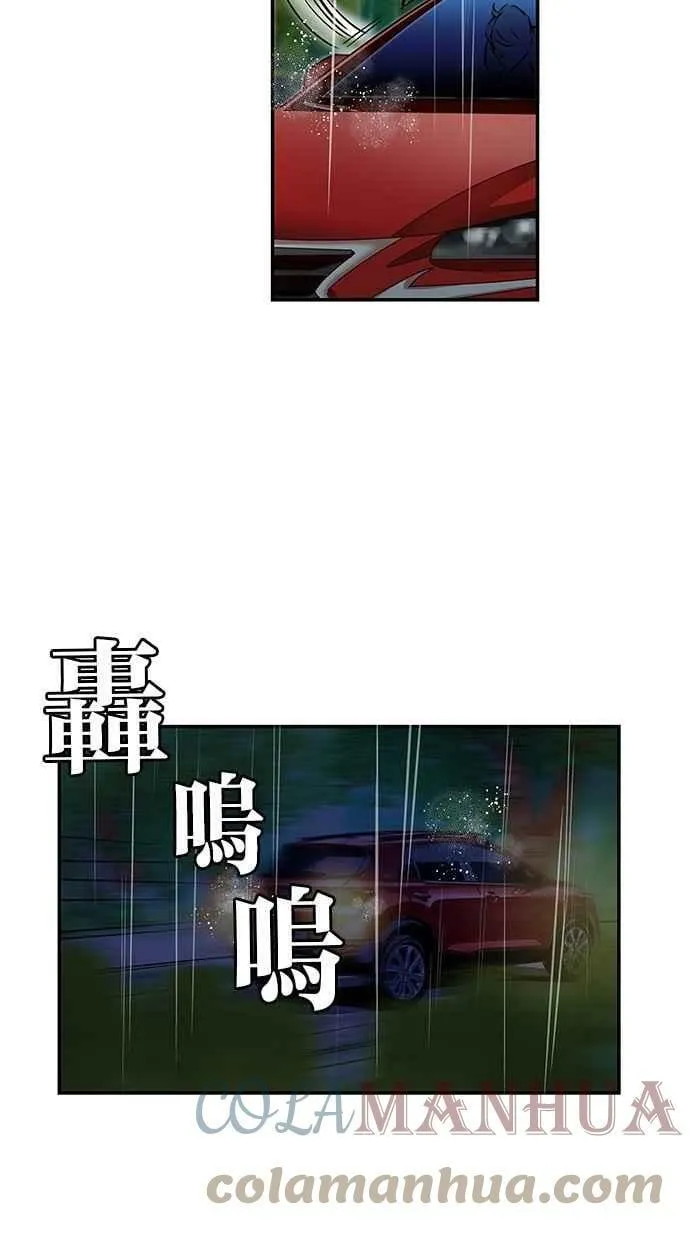 第78集 第10页