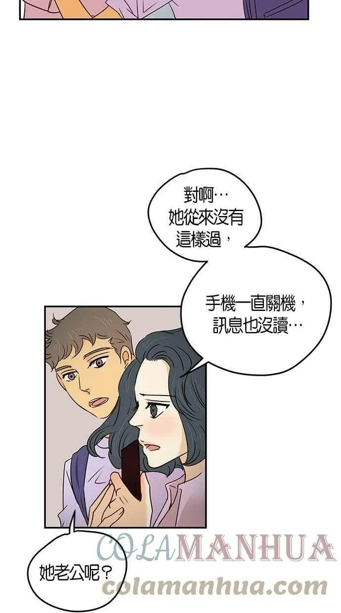 第78集 第13页