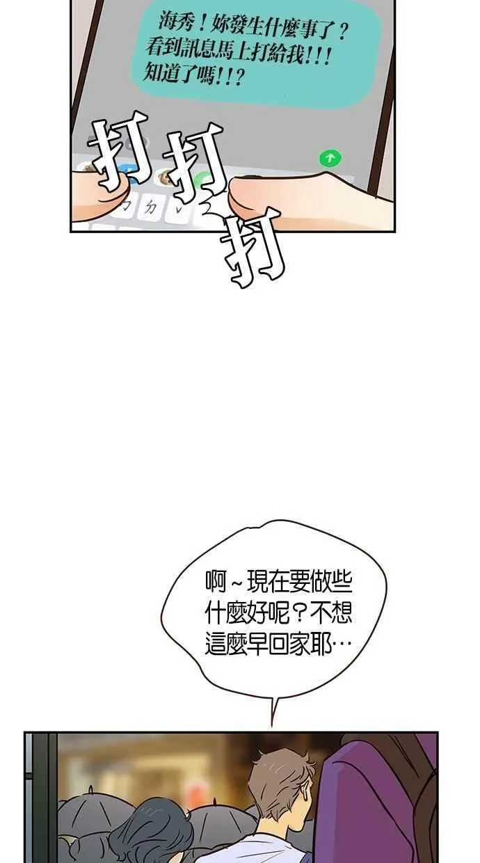 第78集 第15页