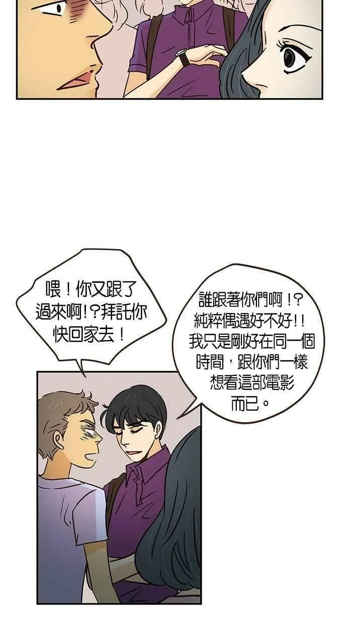 第78集 第17页