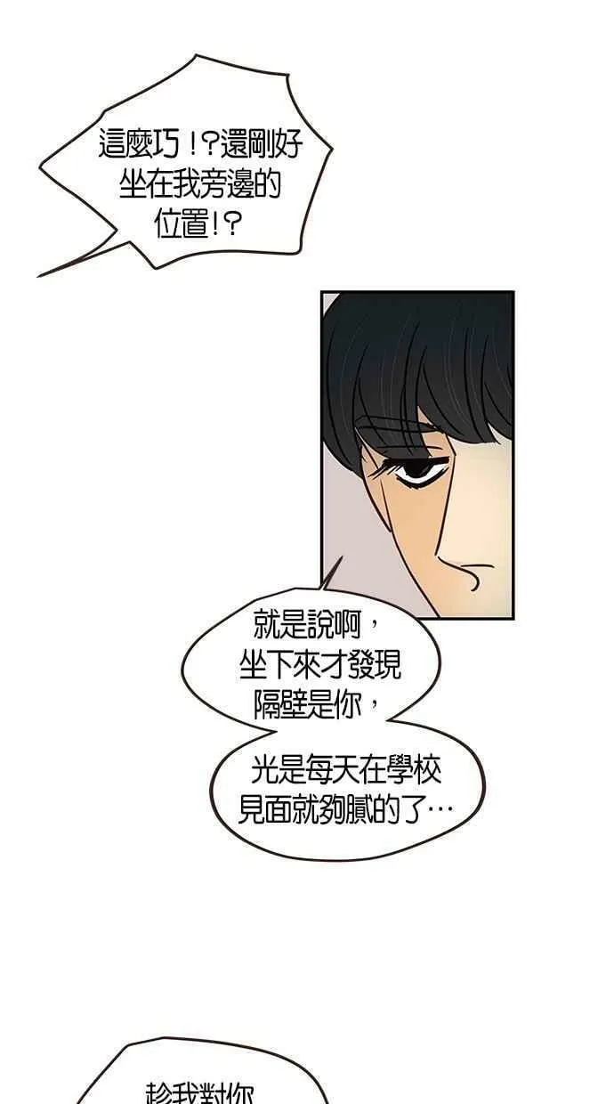 第78集 第18页