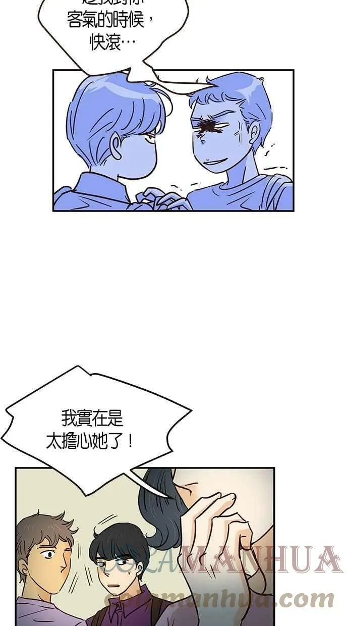 第78集 第19页