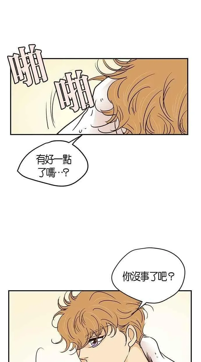 第78集 第23页