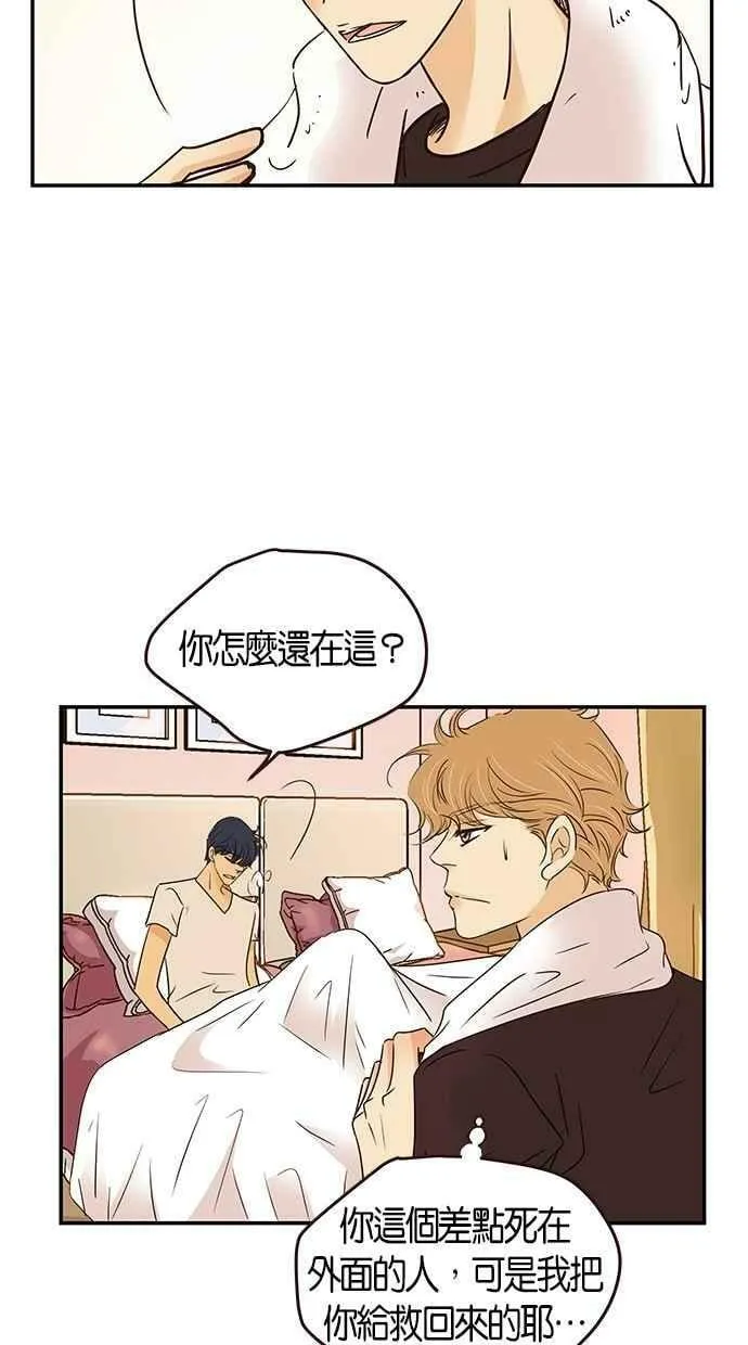 第78集 第24页