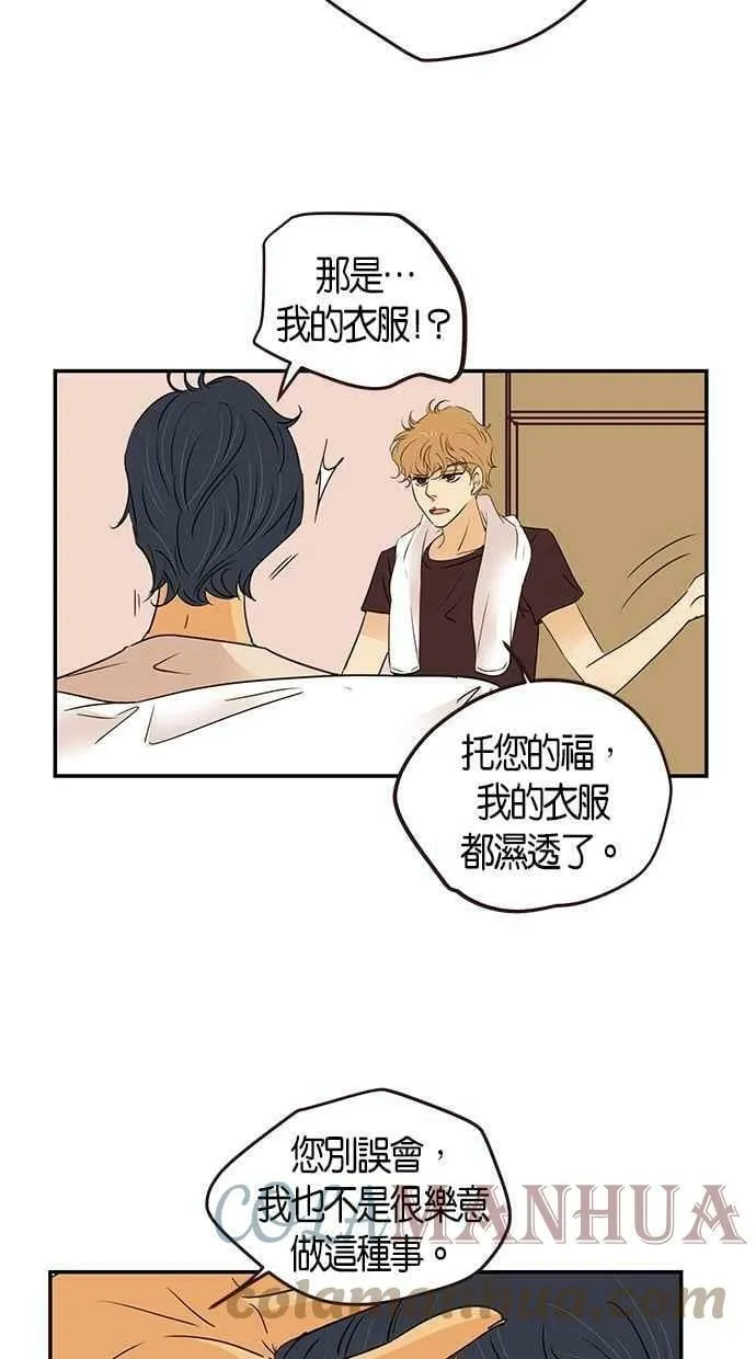第78集 第25页