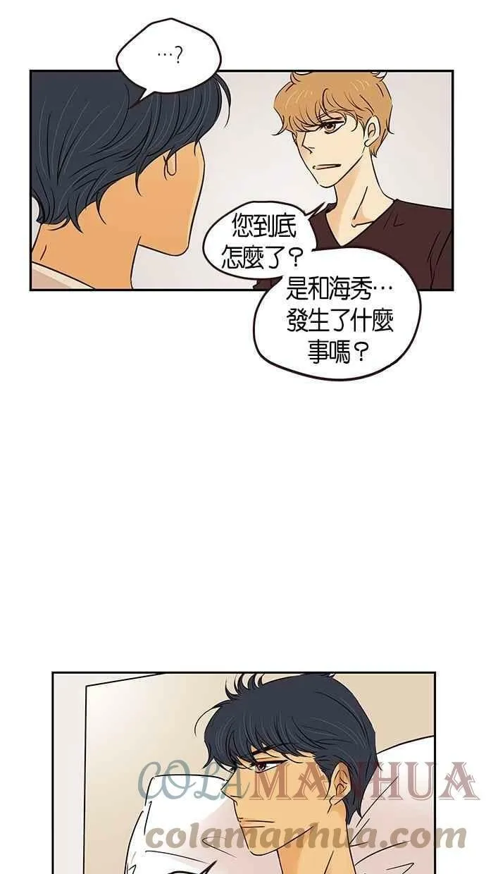 第78集 第28页
