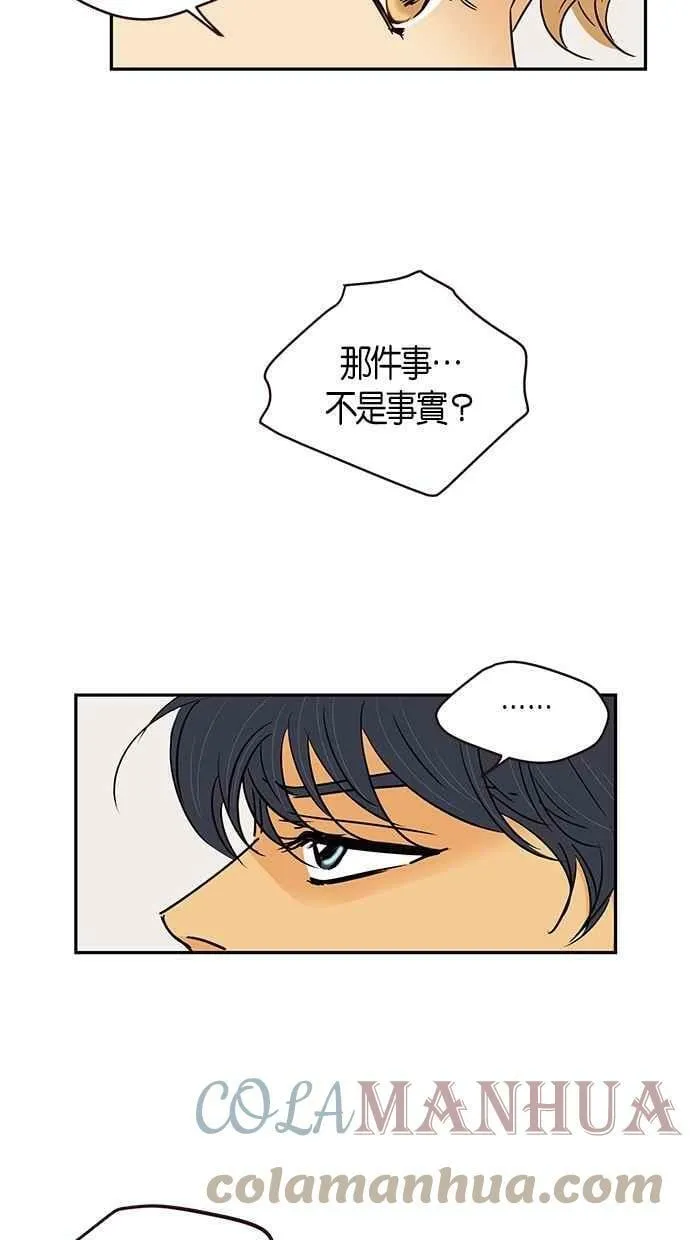 第78集 第31页