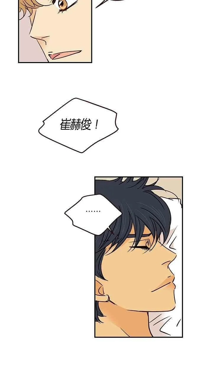 第78集 第33页