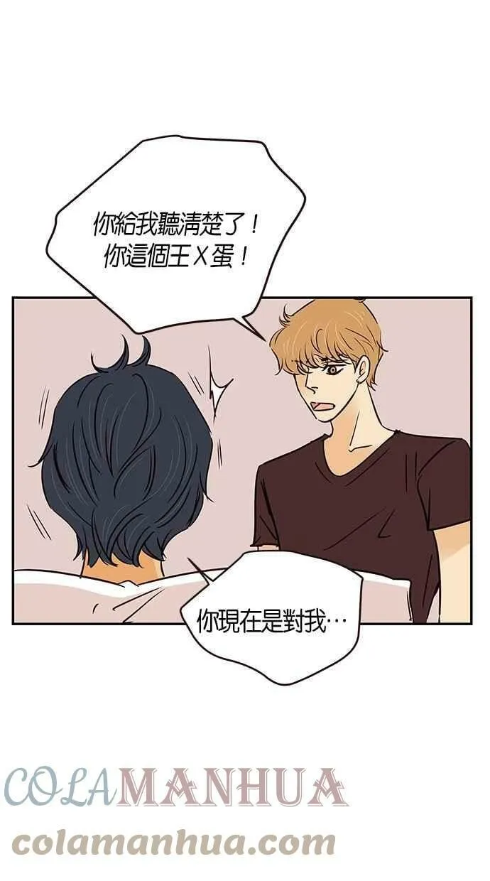 第78集 第34页