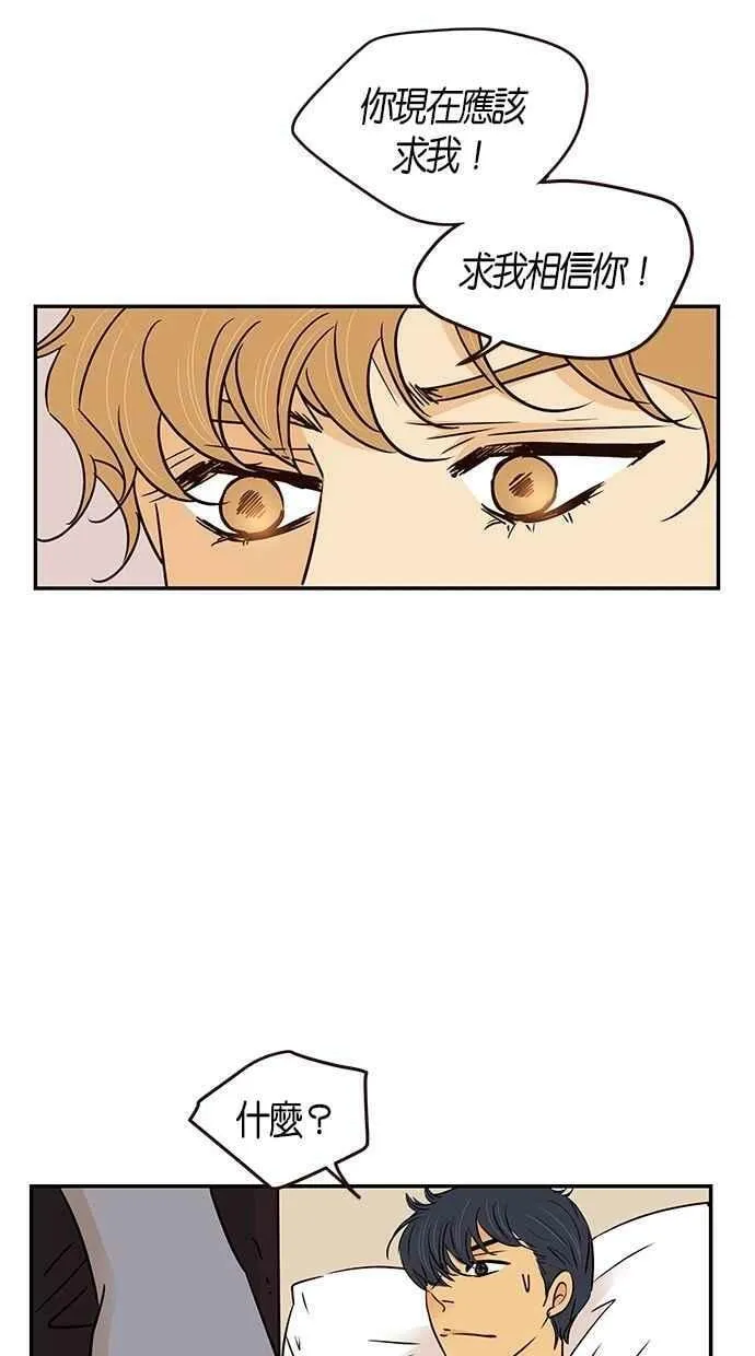 第78集 第35页