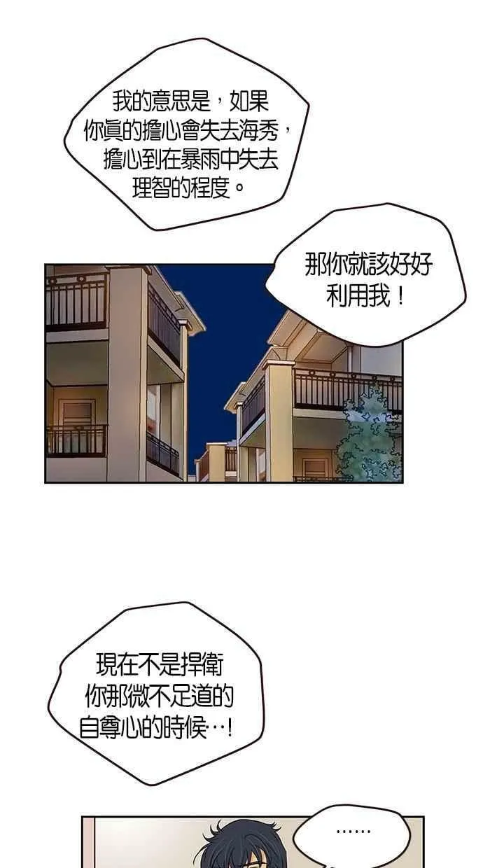 第78集 第39页