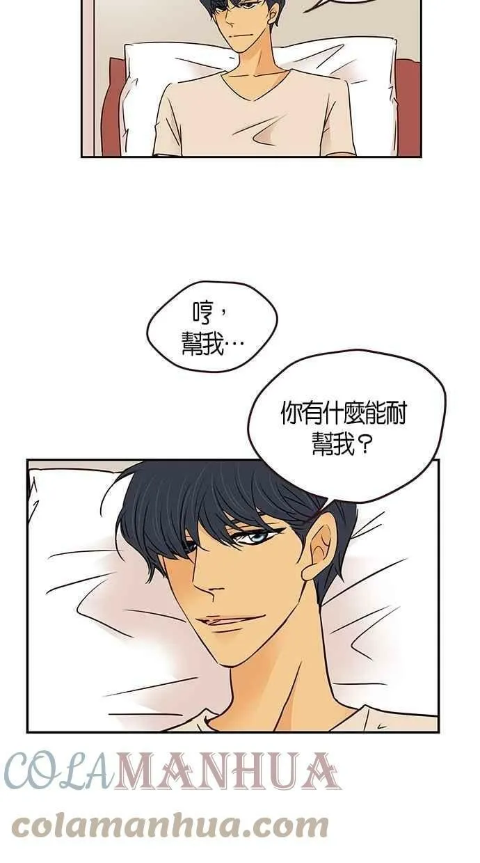 第78集 第40页