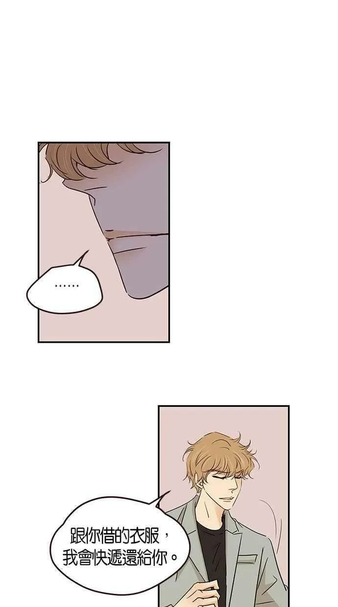 第78集 第41页