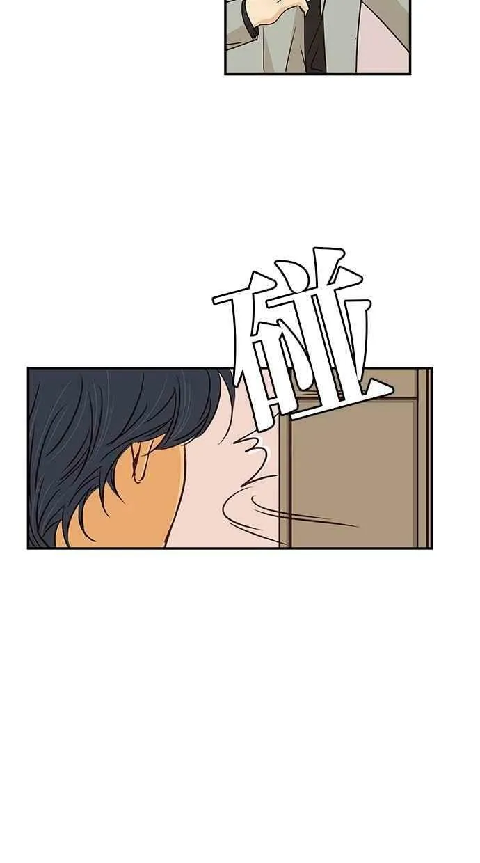 第78集 第42页