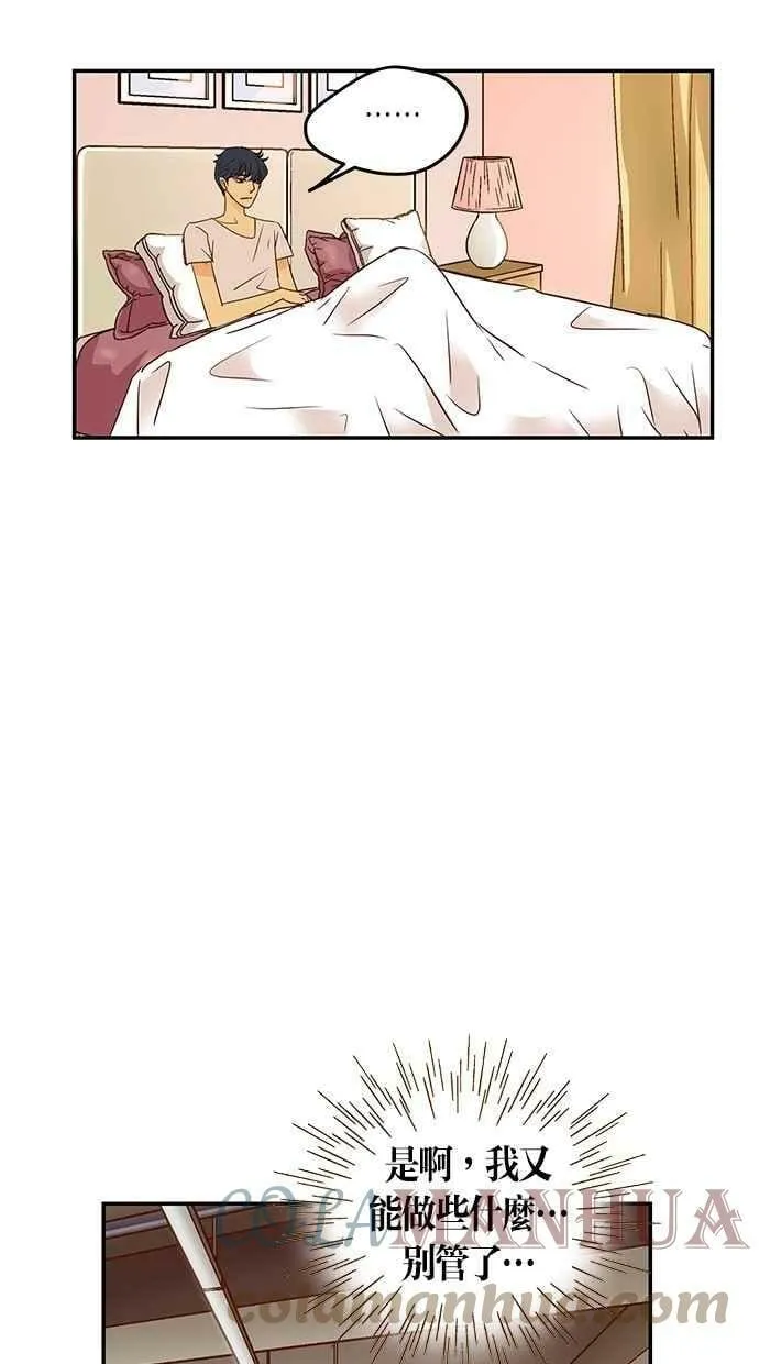 第78集 第43页