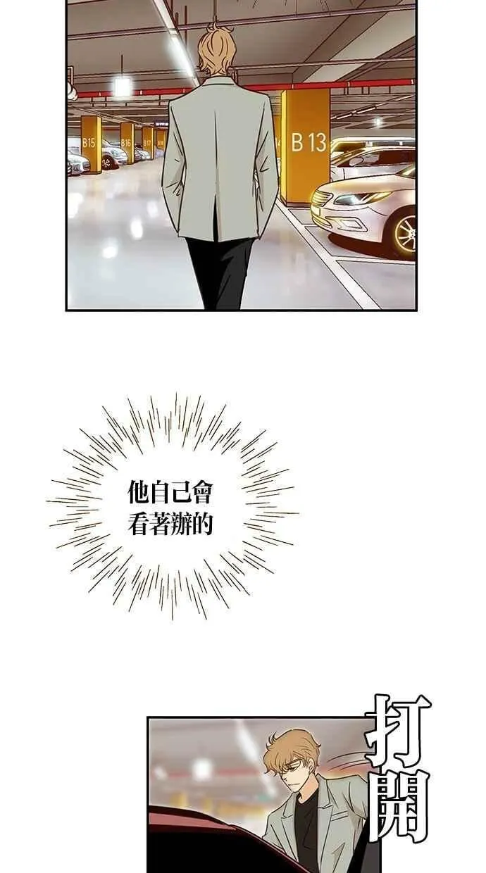 第78集 第44页