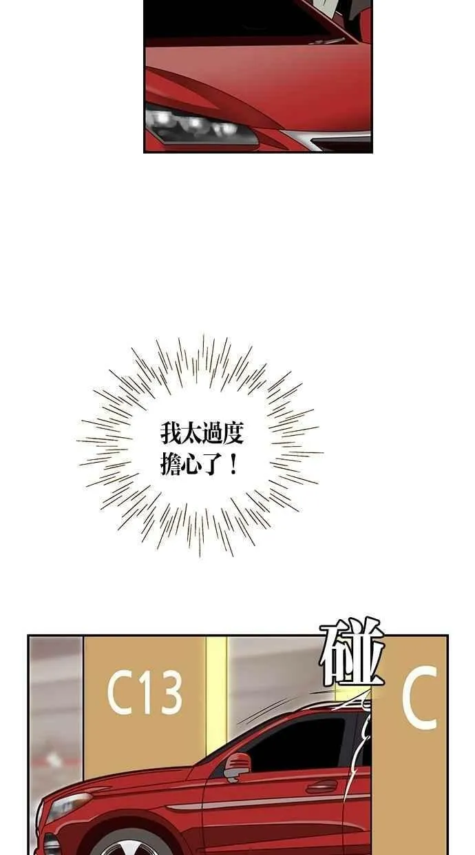 第78集 第45页