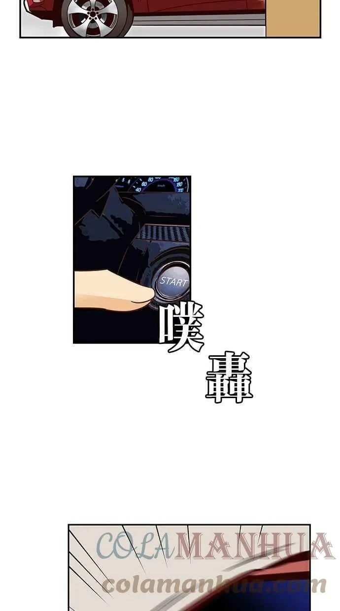 第78集 第46页