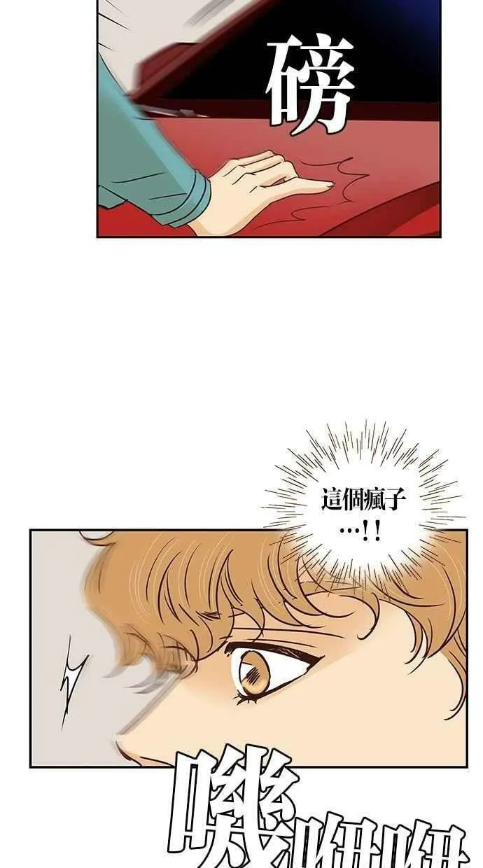 第78集 第47页