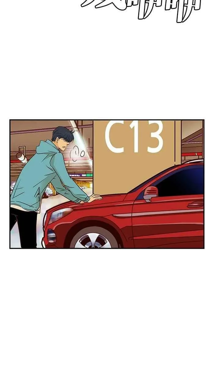 第78集 第48页