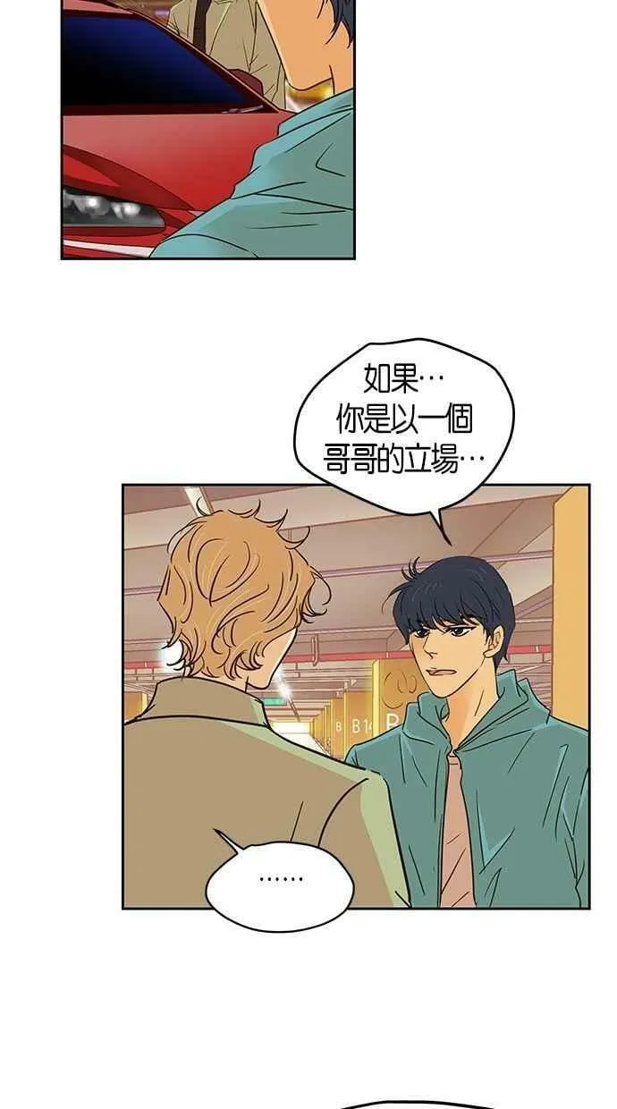 第78集 第50页