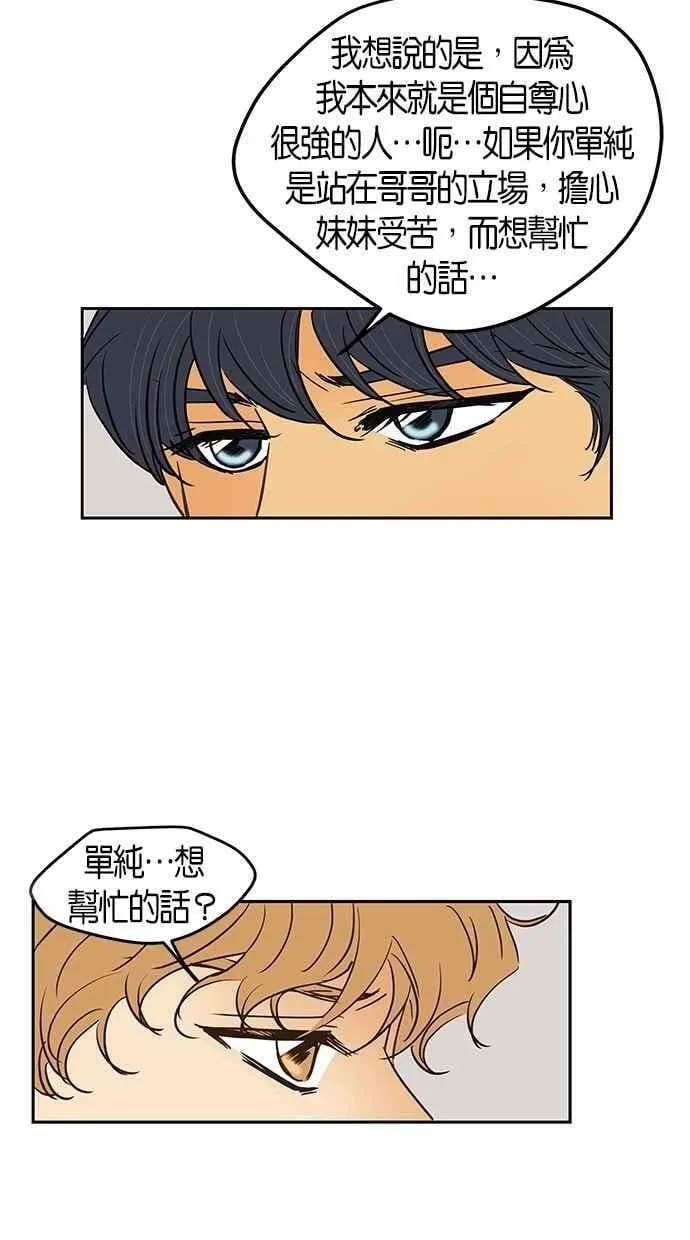 第78集 第51页