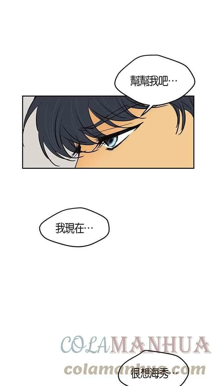 第78集 第52页