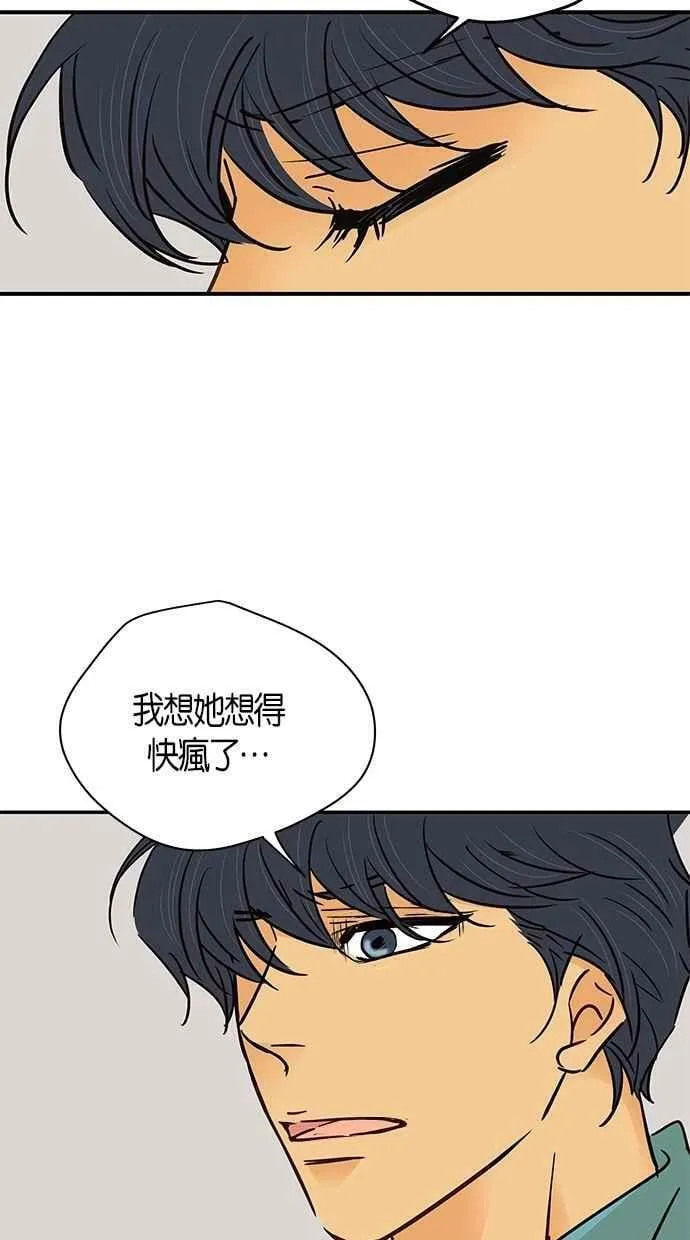 第78集 第53页