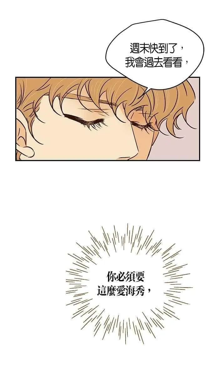 第79集 第5页