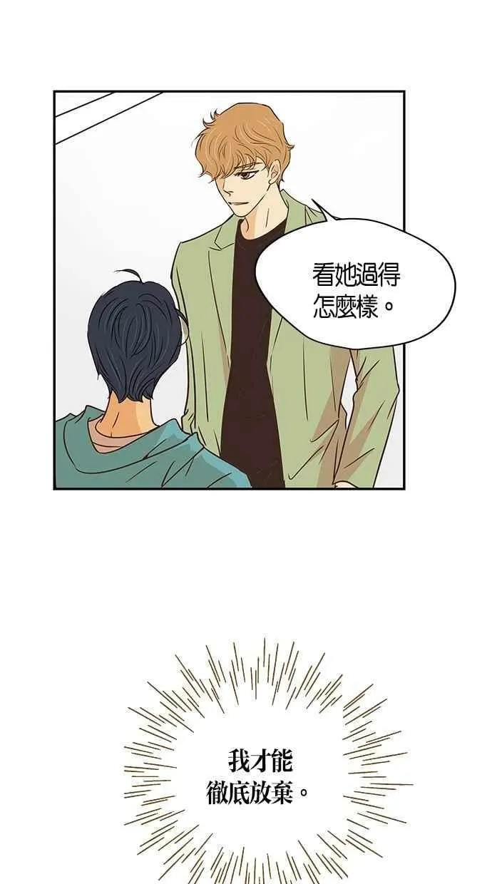 第79集 第6页