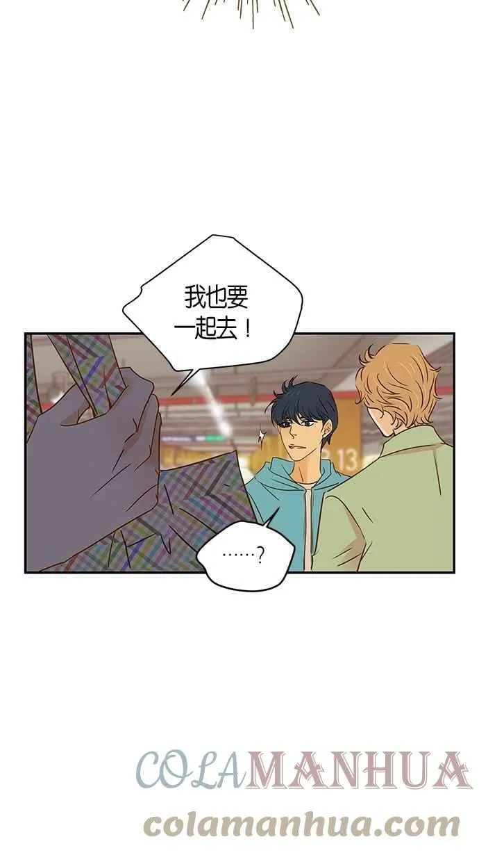 第79集 第7页