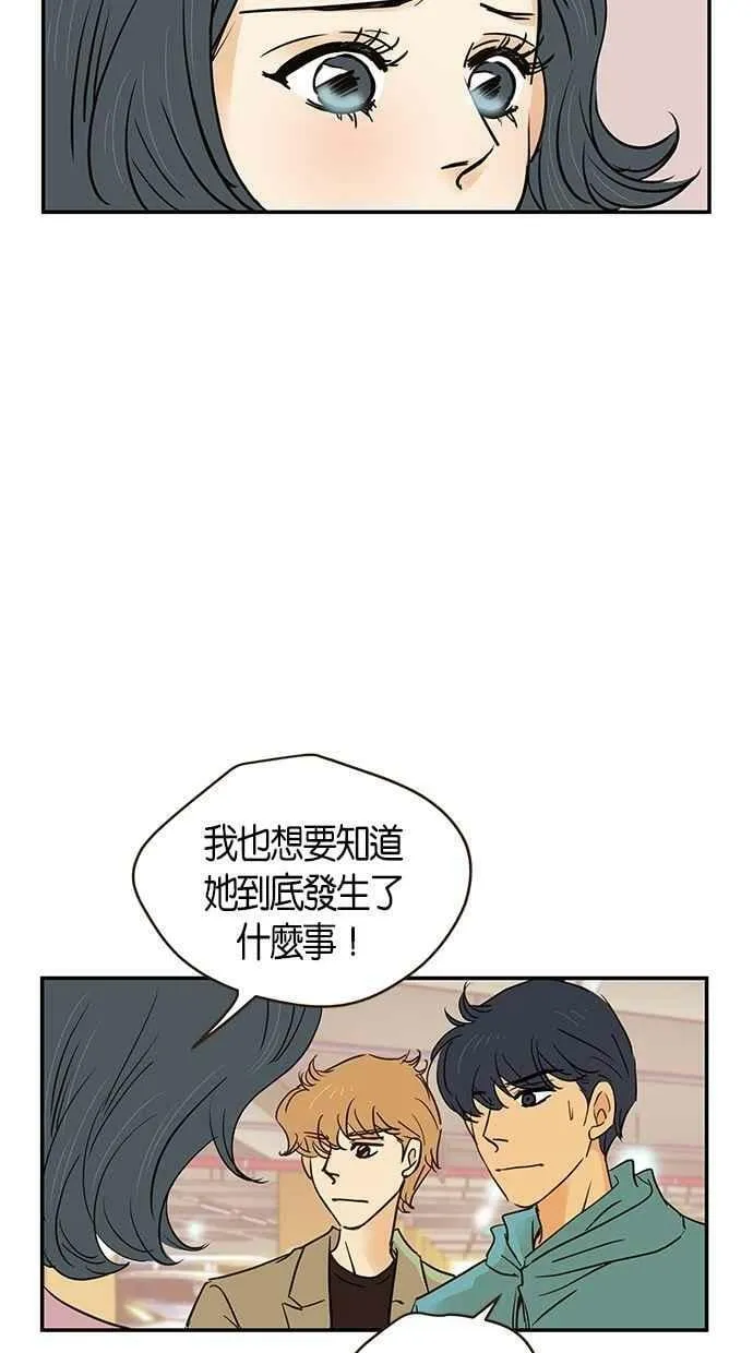 第79集 第9页
