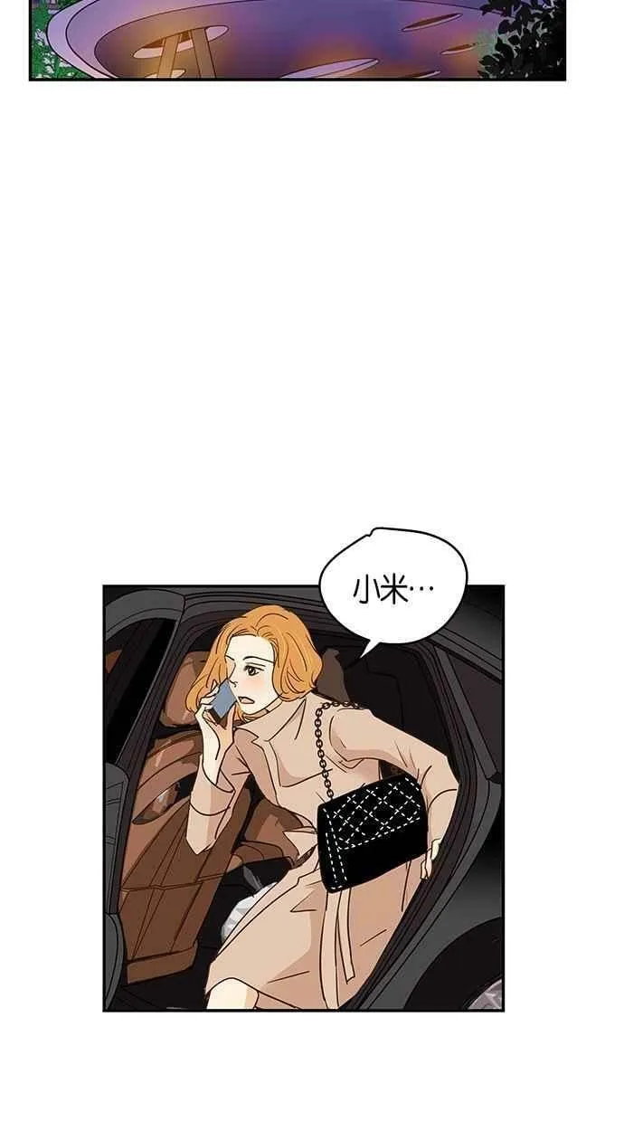 第79集 第12页