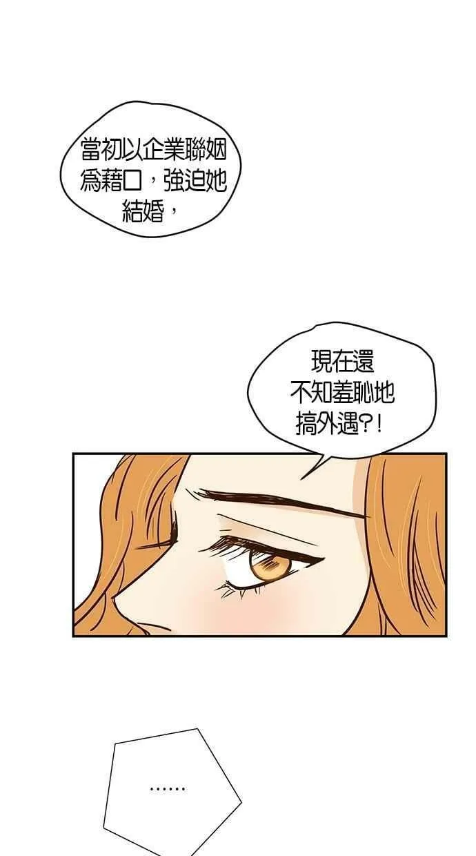 第79集 第17页