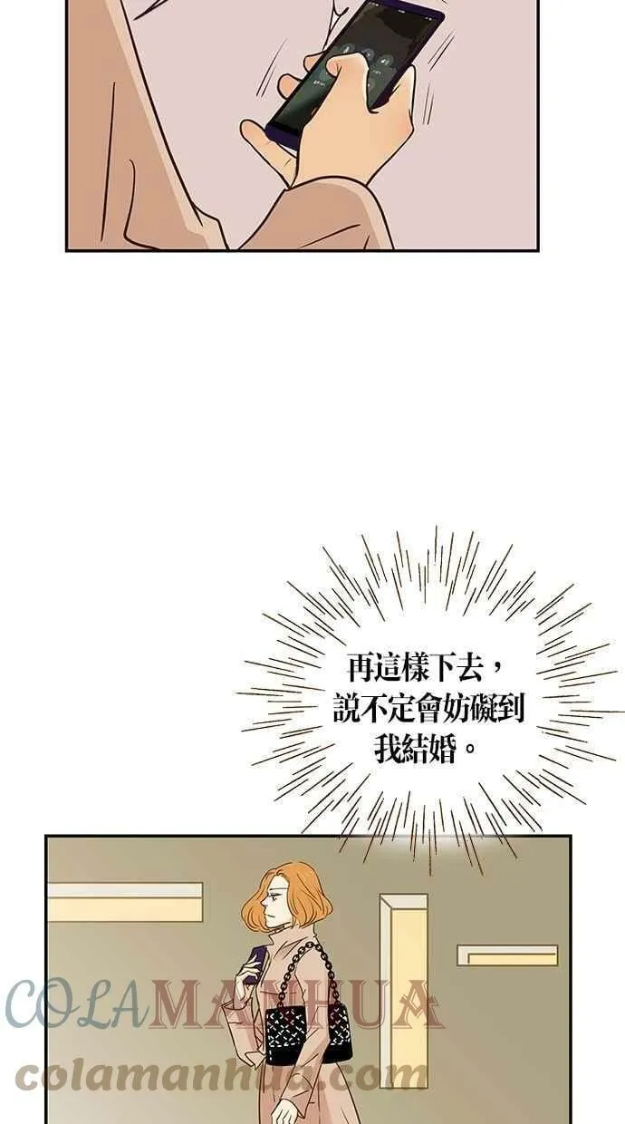 第79集 第19页