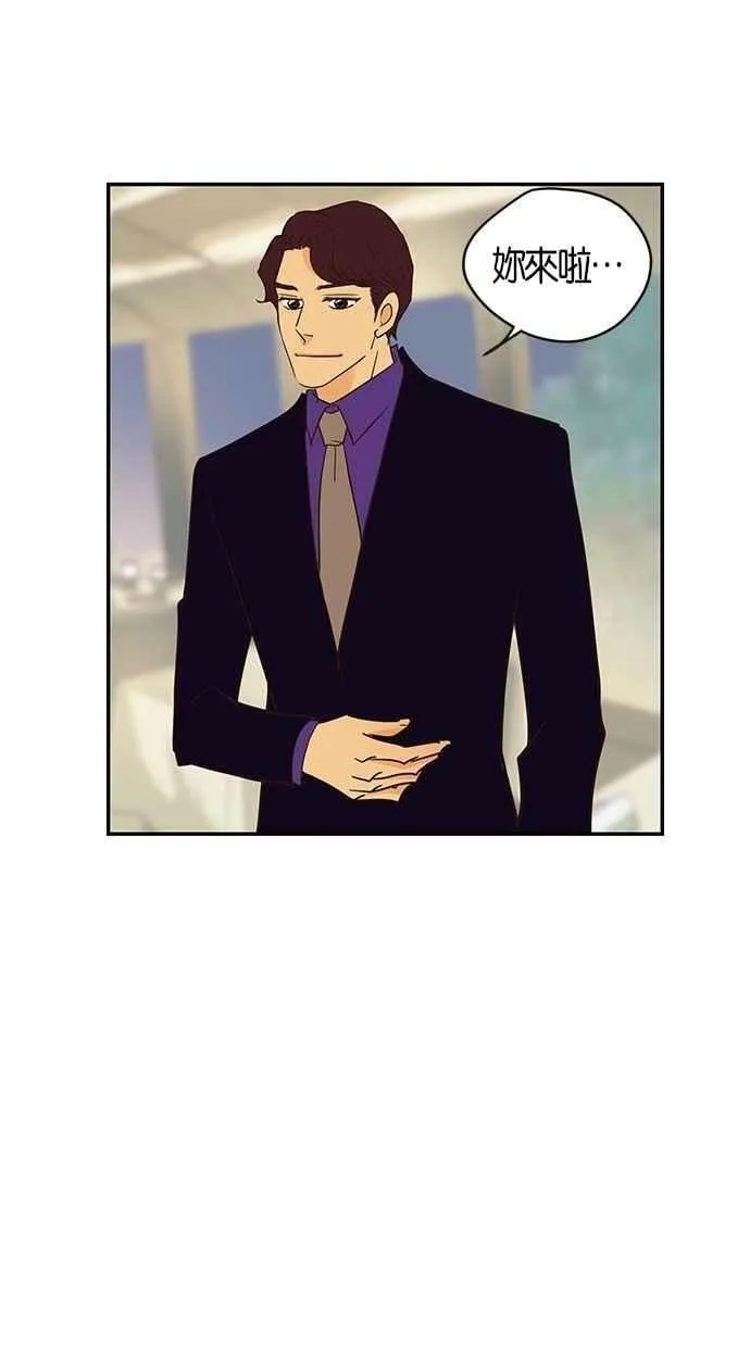 第79集 第21页
