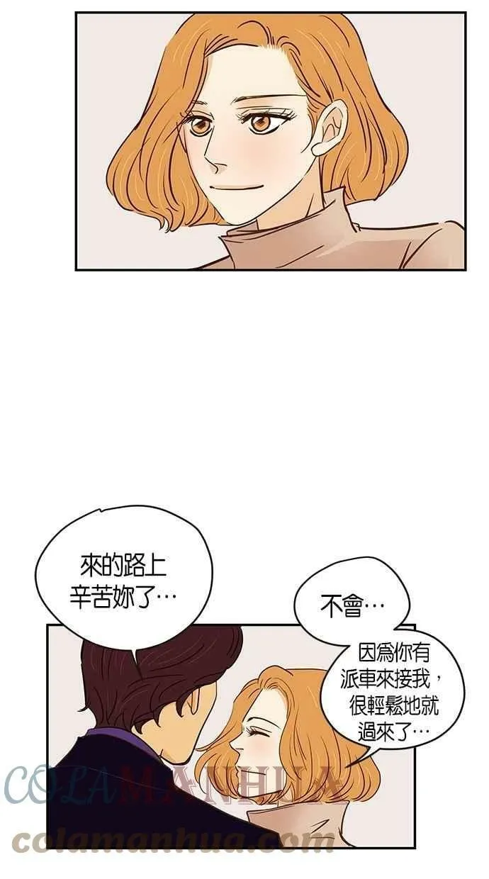第79集 第22页