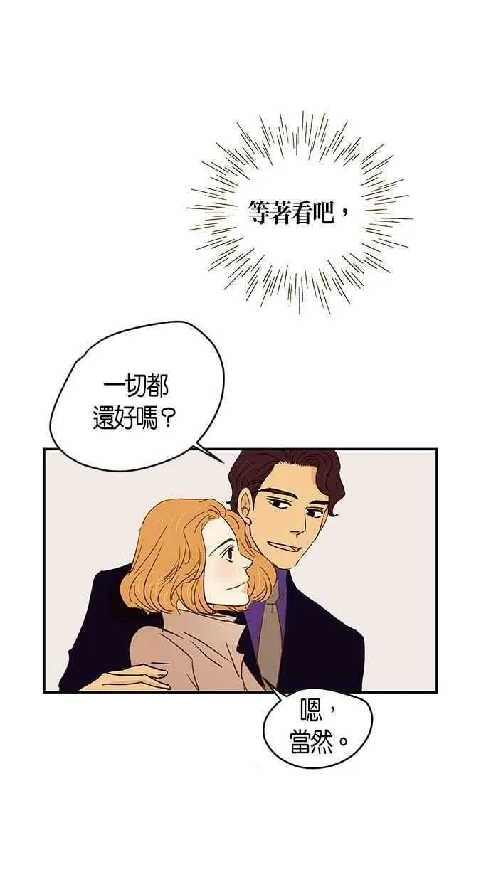 第79集 第23页