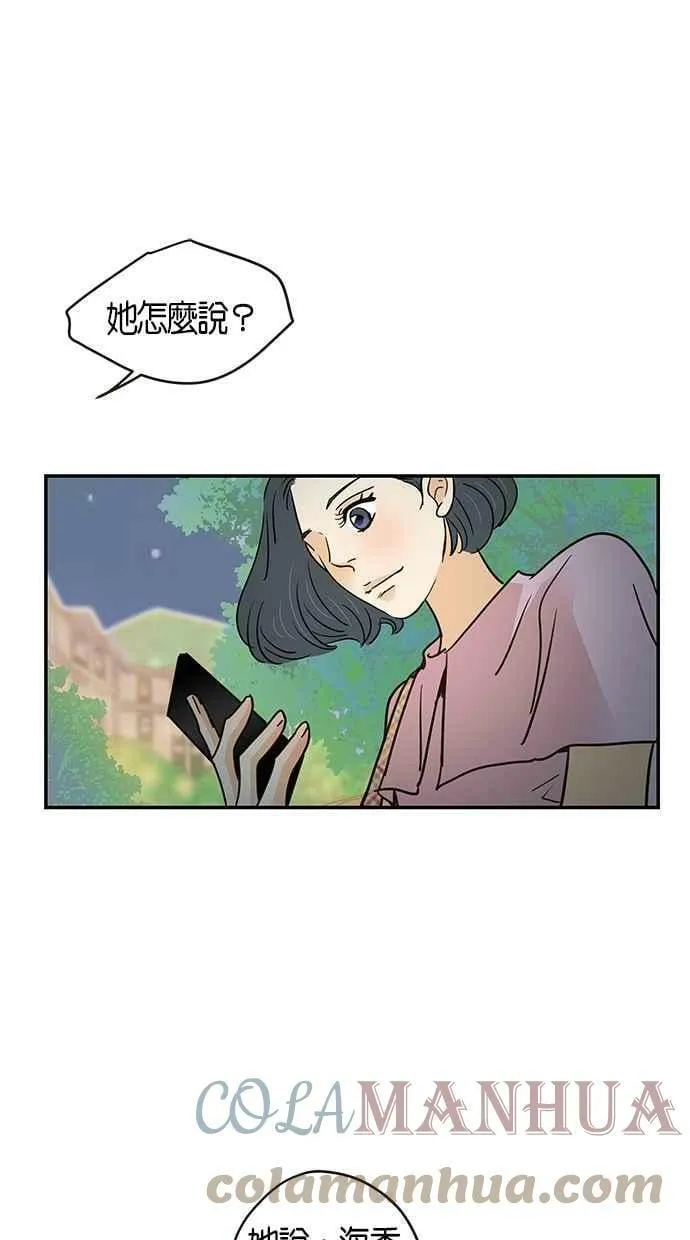 第79集 第25页