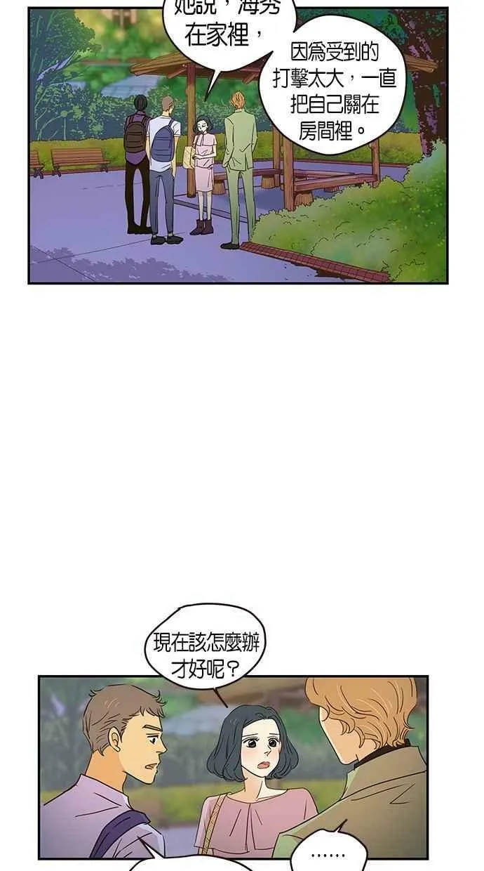 第79集 第26页