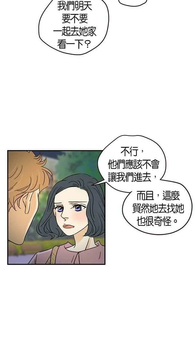 第79集 第27页