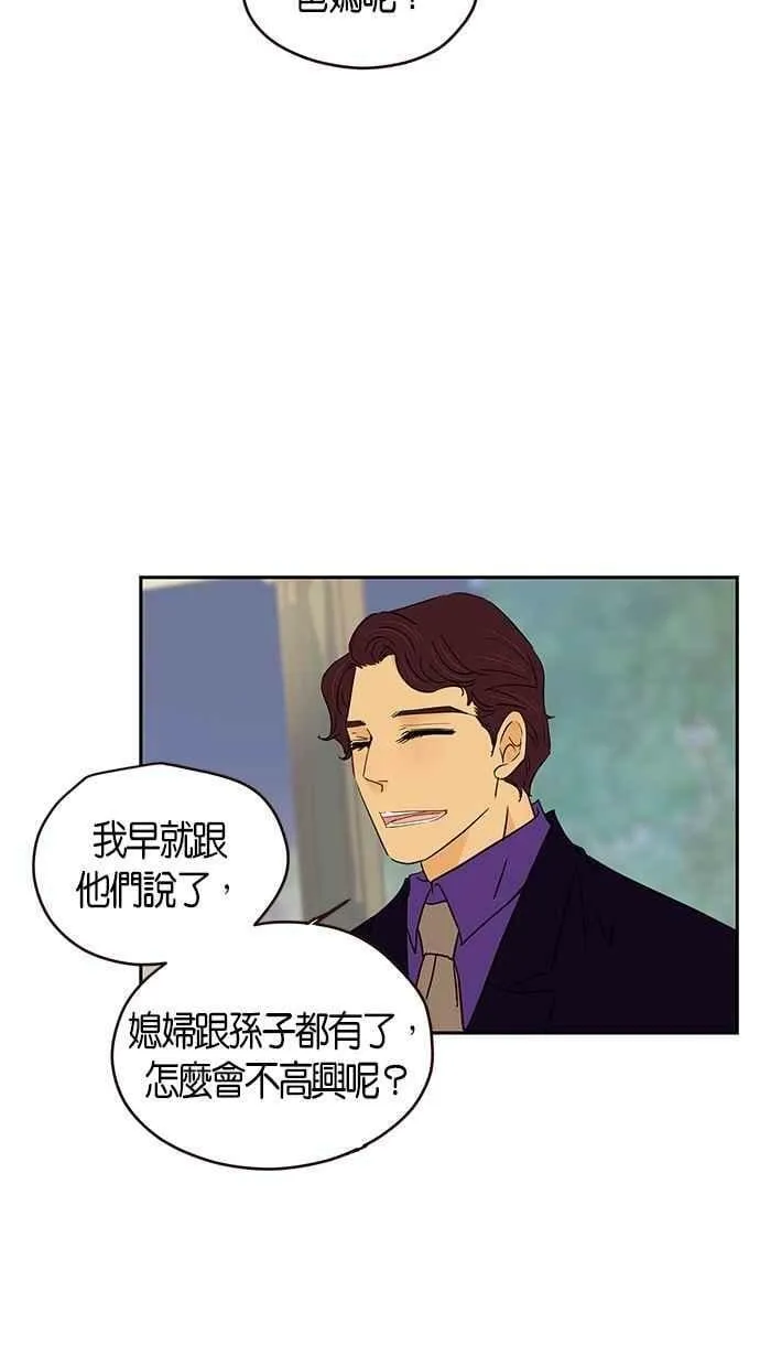 第79集 第30页