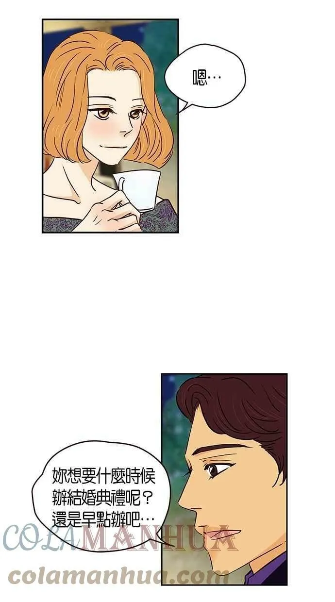 第79集 第31页