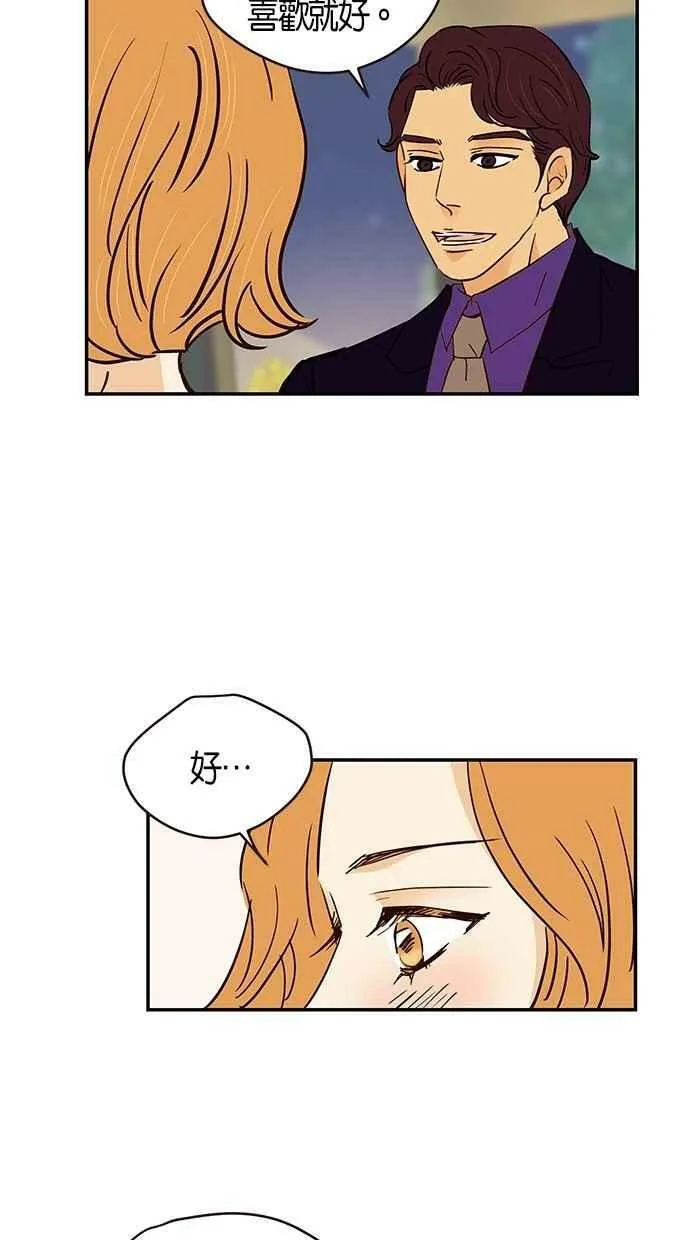 第79集 第33页
