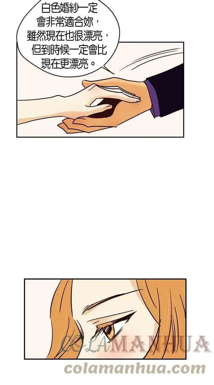 第79集 第34页