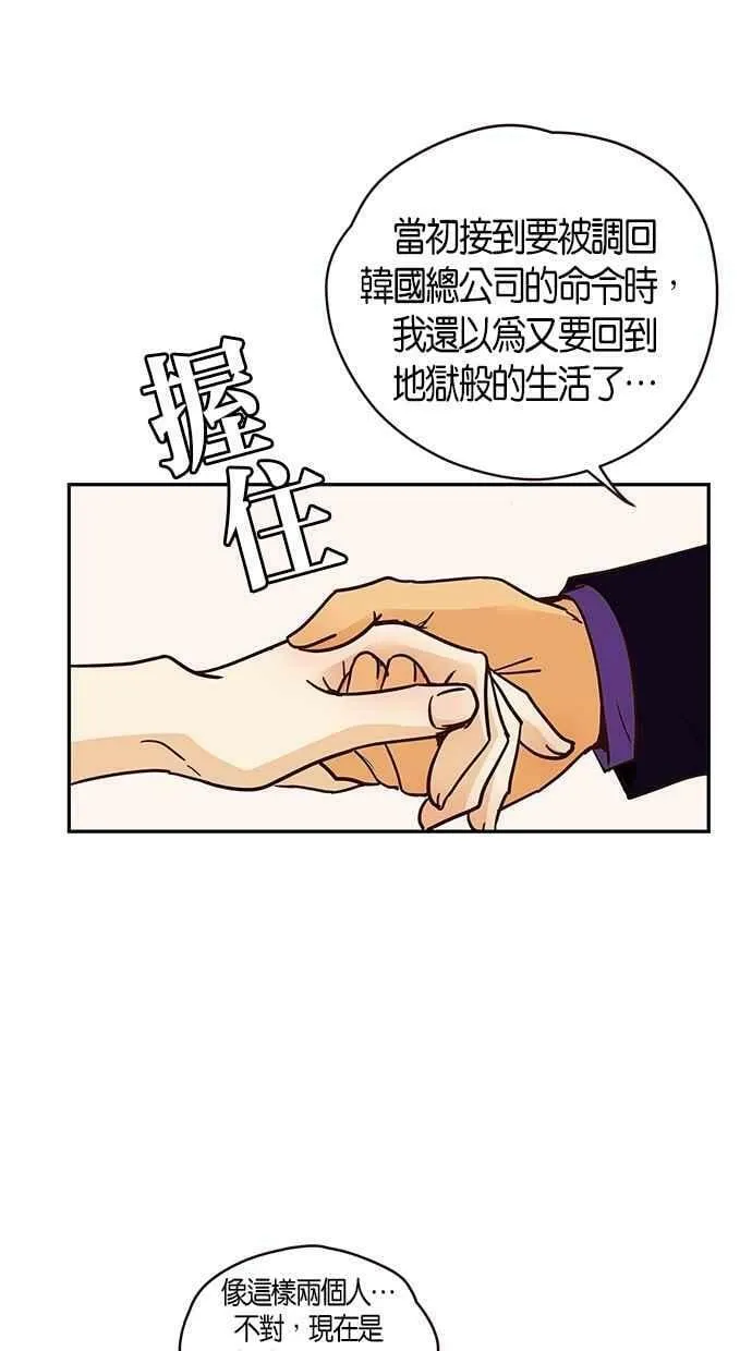 第79集 第35页