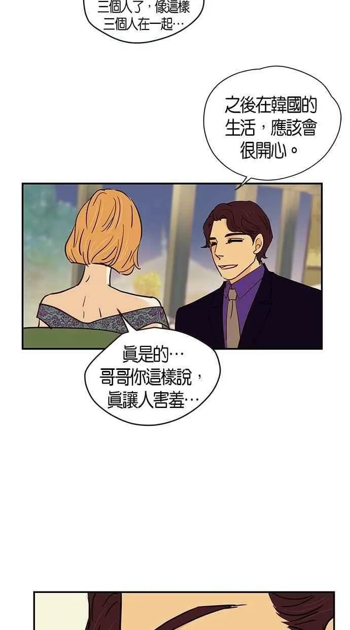 第79集 第36页