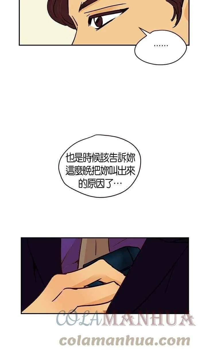 第79集 第37页