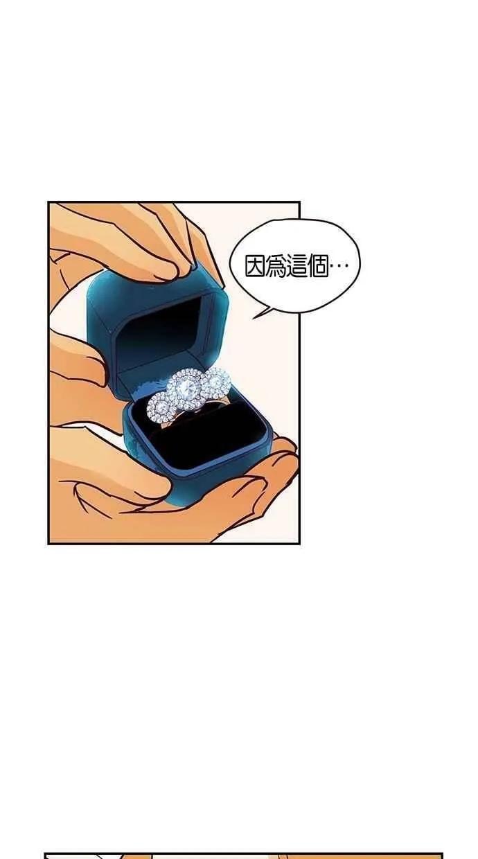第79集 第38页