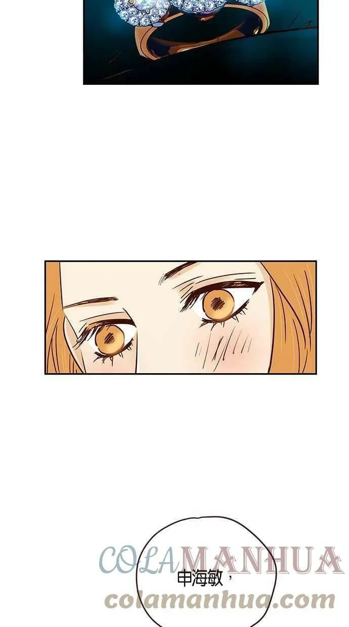 第79集 第40页
